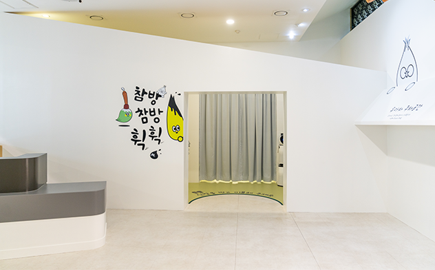 참방참방 놀이터 관련 이미지입니다.