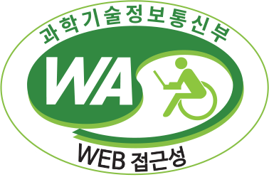 과학기술정보통신부 WEB 접근성 - 웹와치(WebWatch) 2023.07.22~2024.07.21
