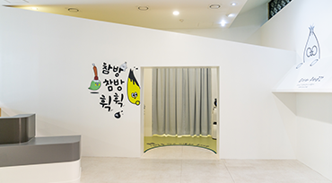 어린이박물관 내부 이미지