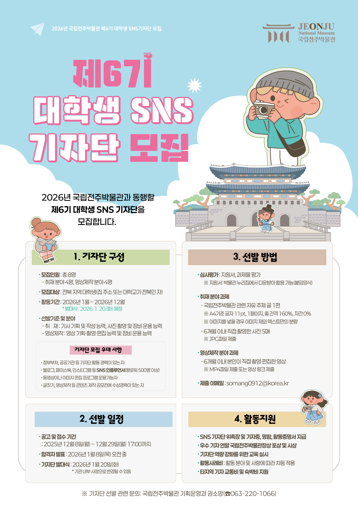 상세내용 아래참조