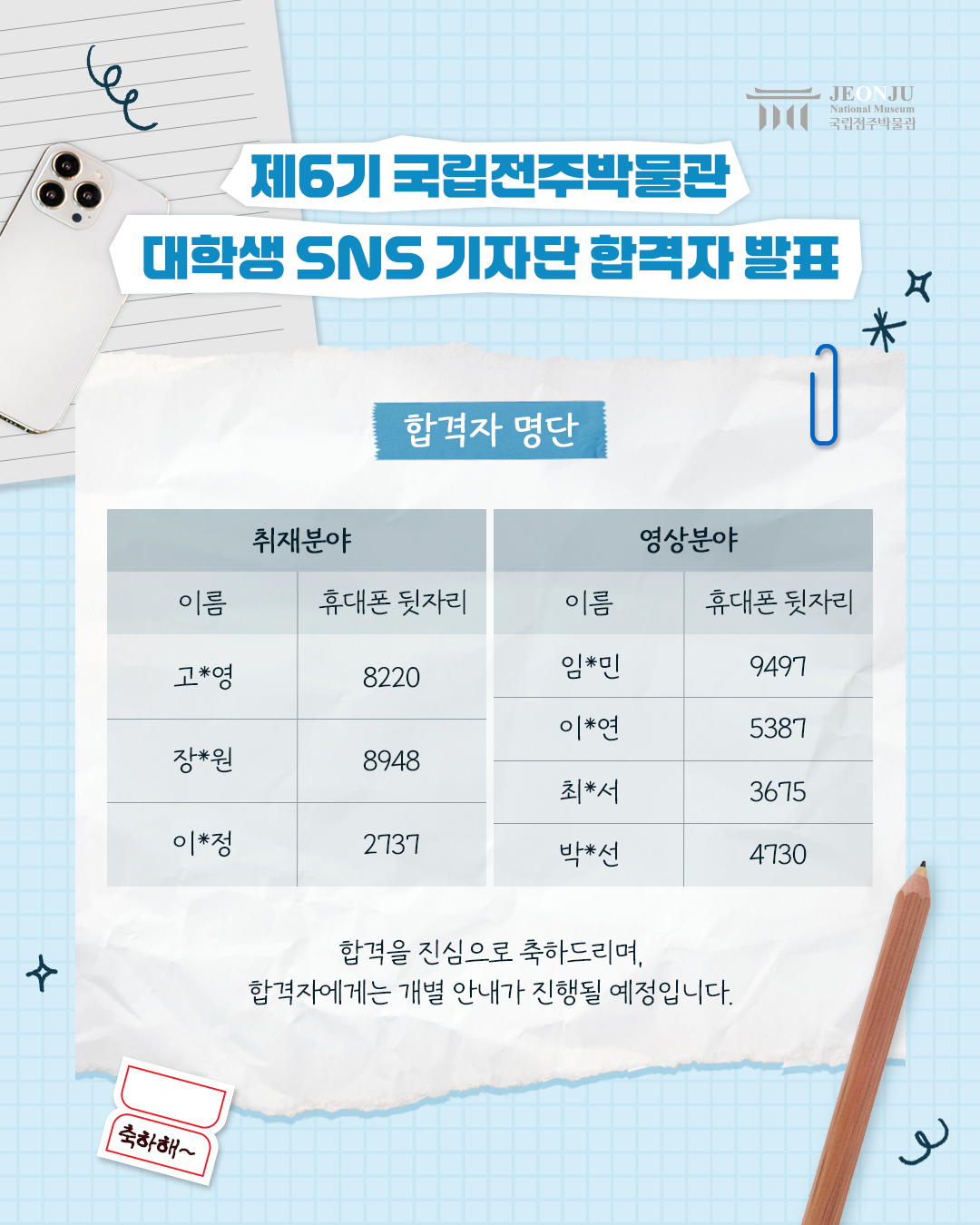 아래 상세 내용 참조