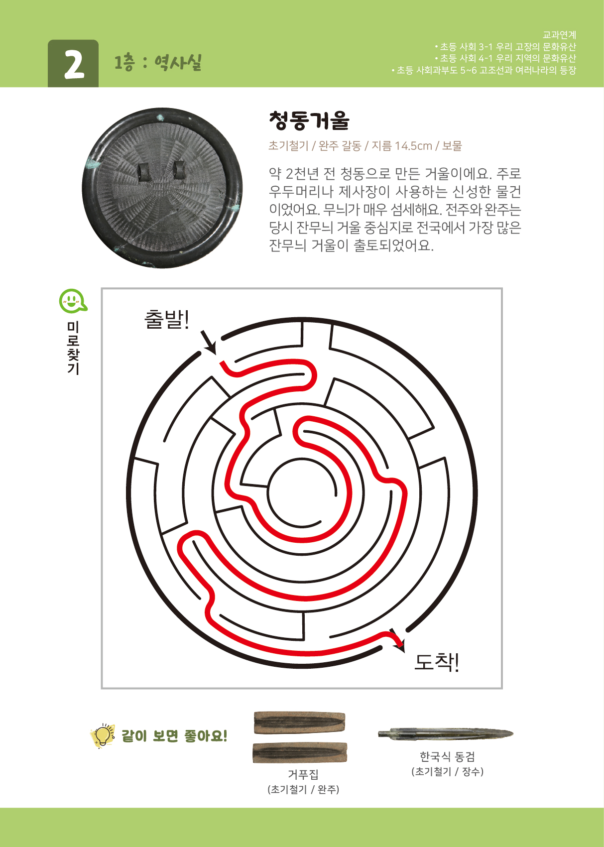 상세내용 아래참조