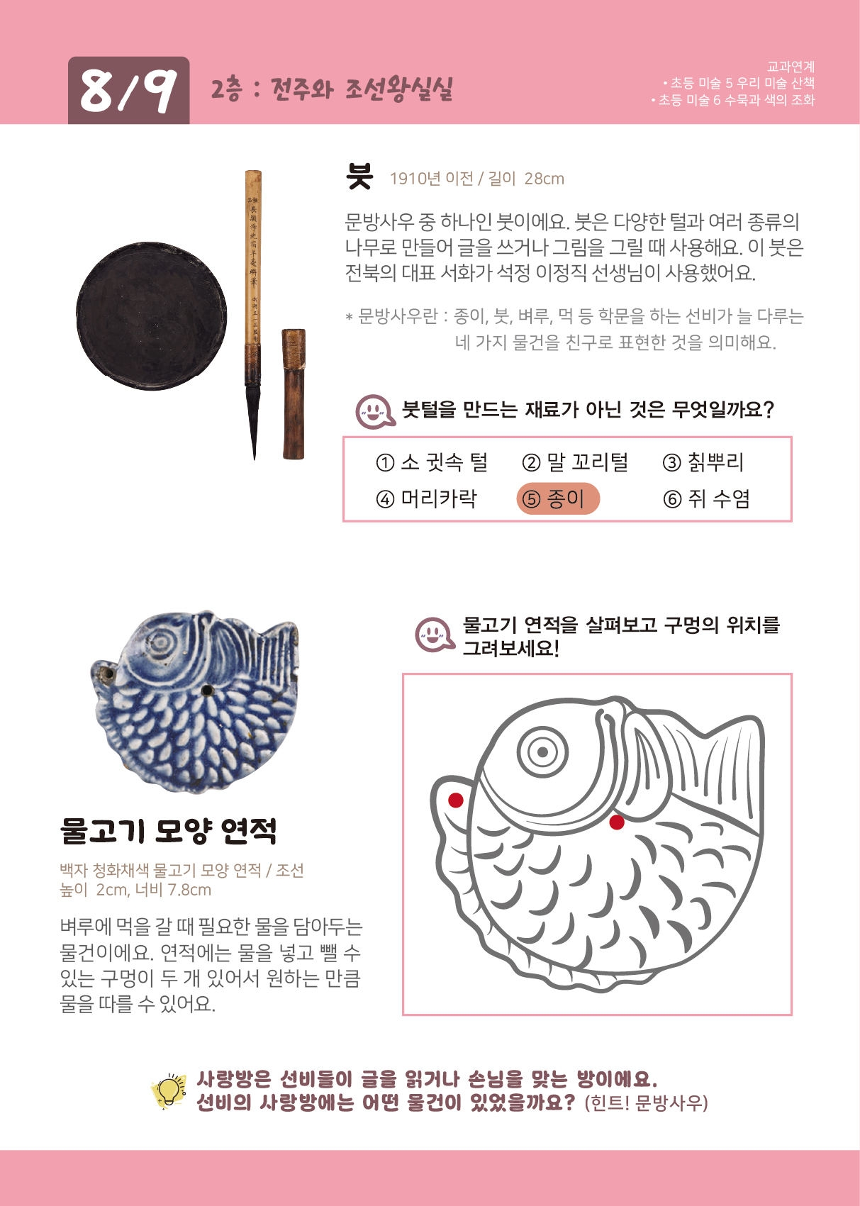 상세내용 아래참조