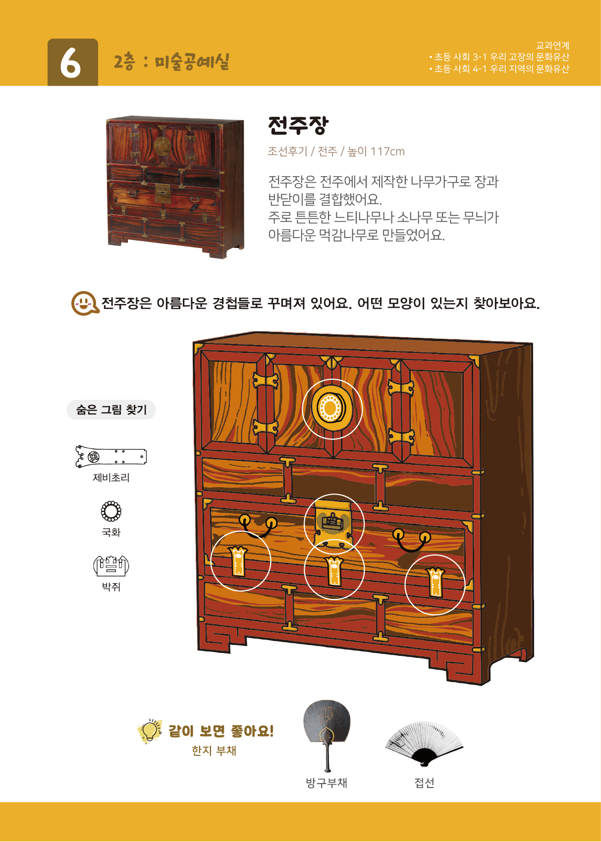 상세내용 아래참조