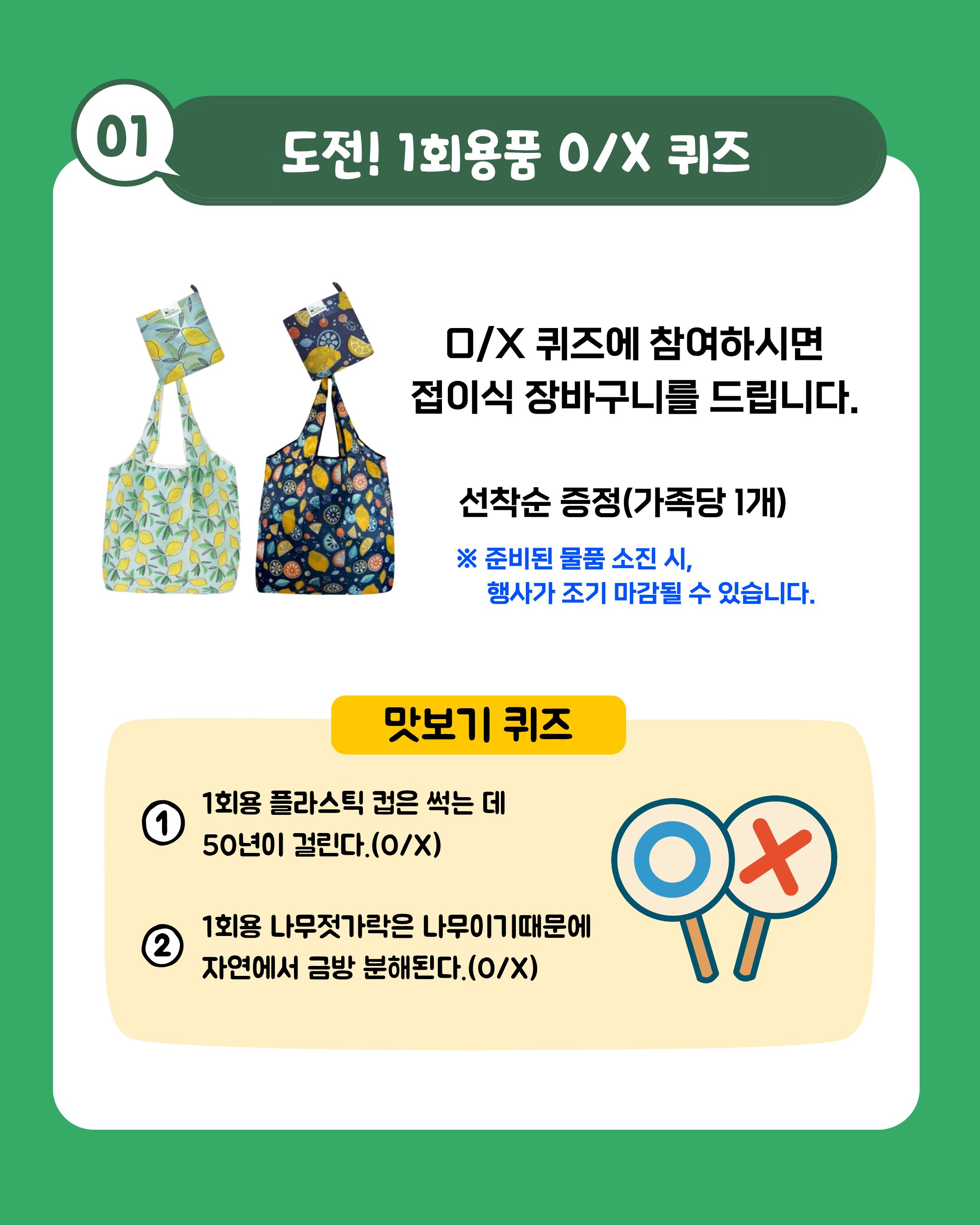 캠페인 이미지