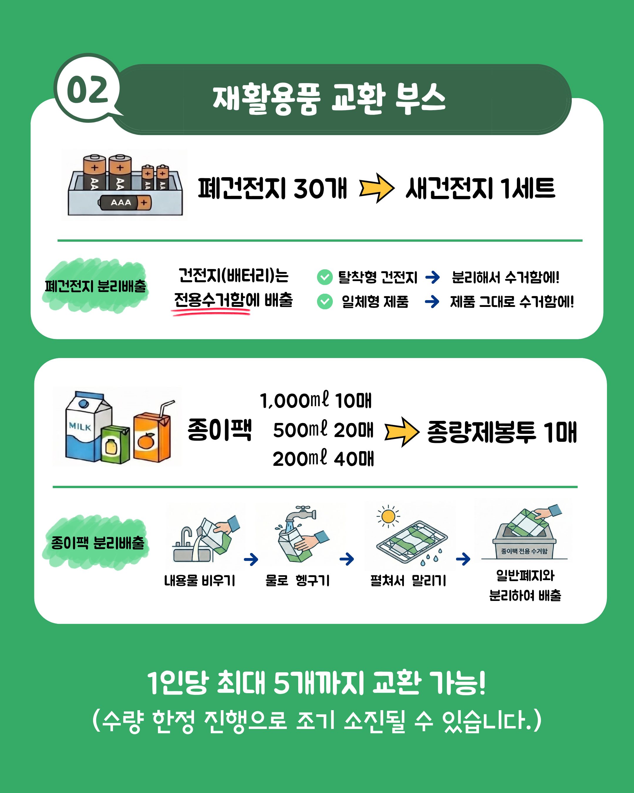 캠페인 이미지