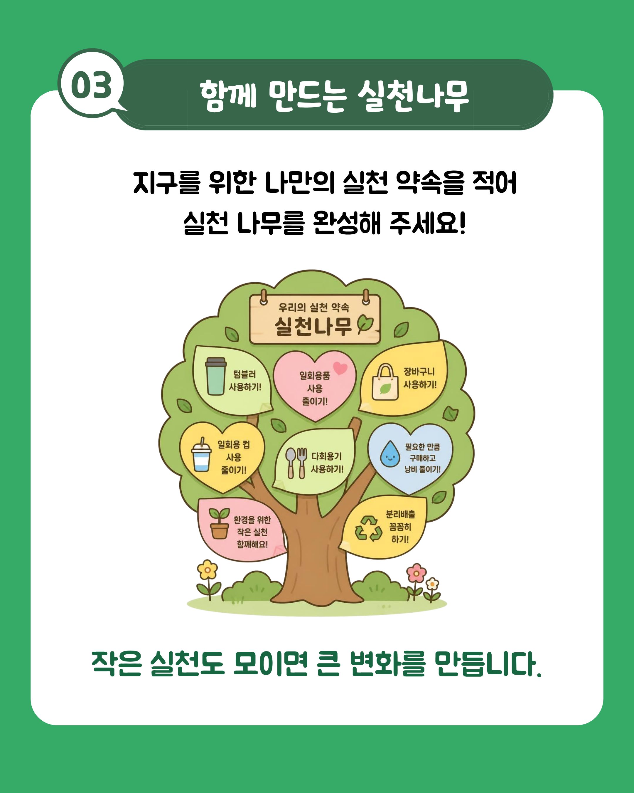 캠페인 이미지