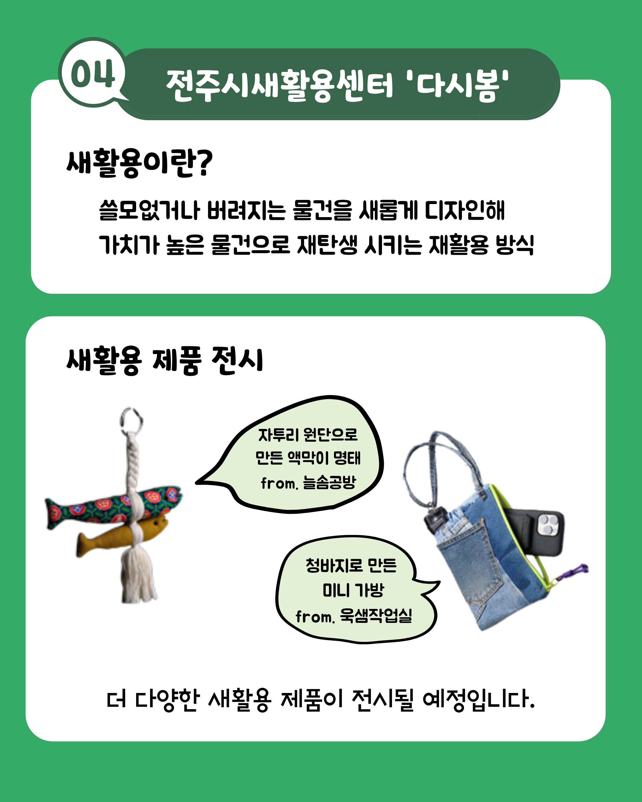 캠페인 이미지