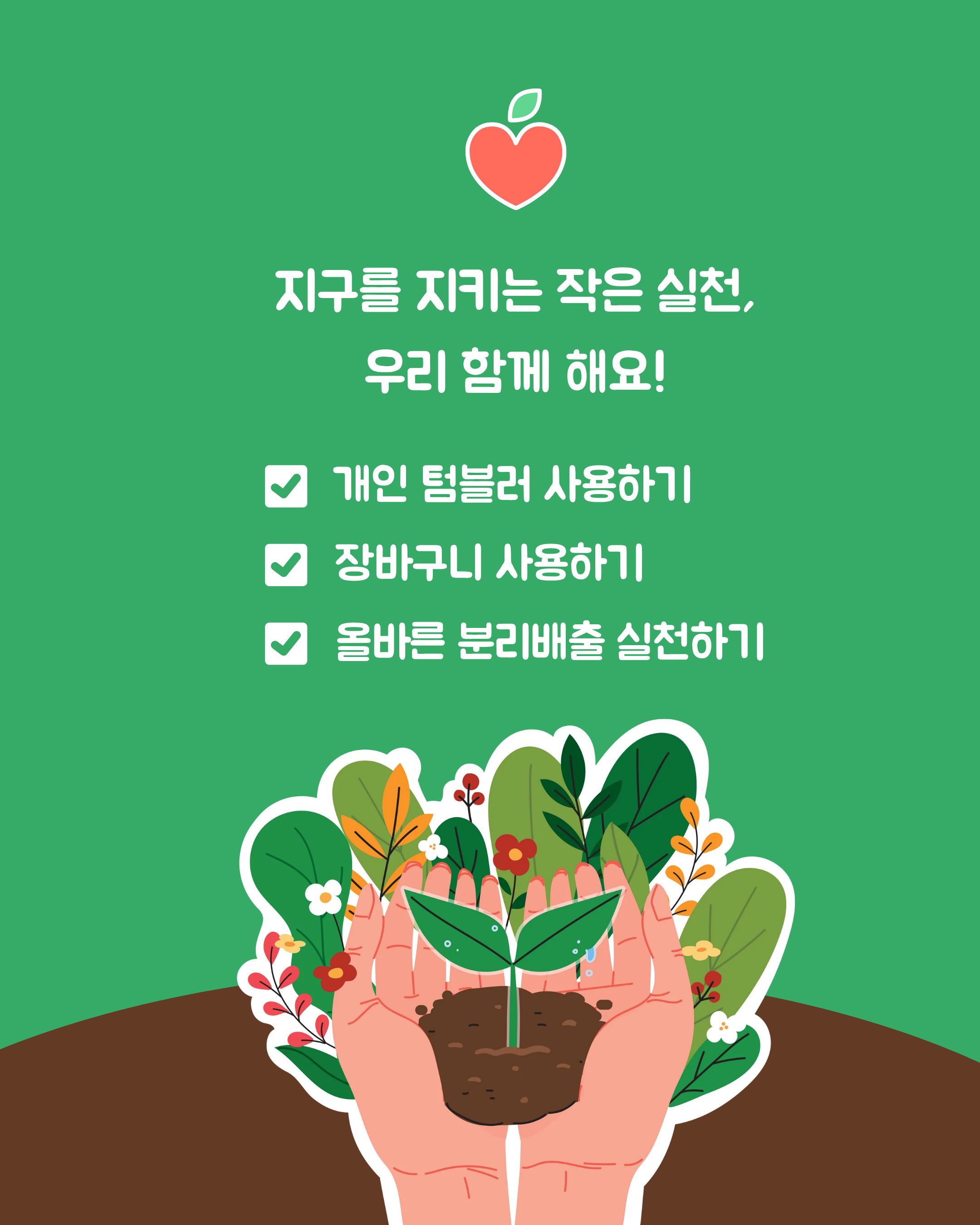 캠페인 이미지