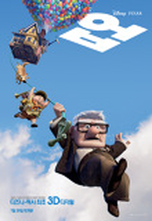 업(UP)