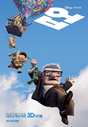 업(up)