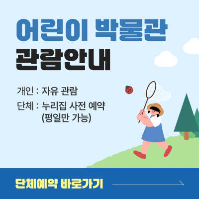 2025년 7월 휴관일 안내