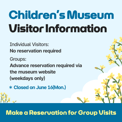 Children’s Museum Visitor Information