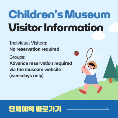 2025.07 휴관일 안내