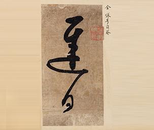 김구(1488~1543), 두보 오언시