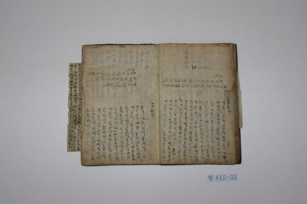 어머니가 딸에게 쓴 편지