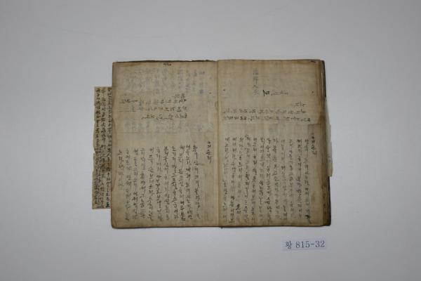 어머니가 딸에게 쓴 편지