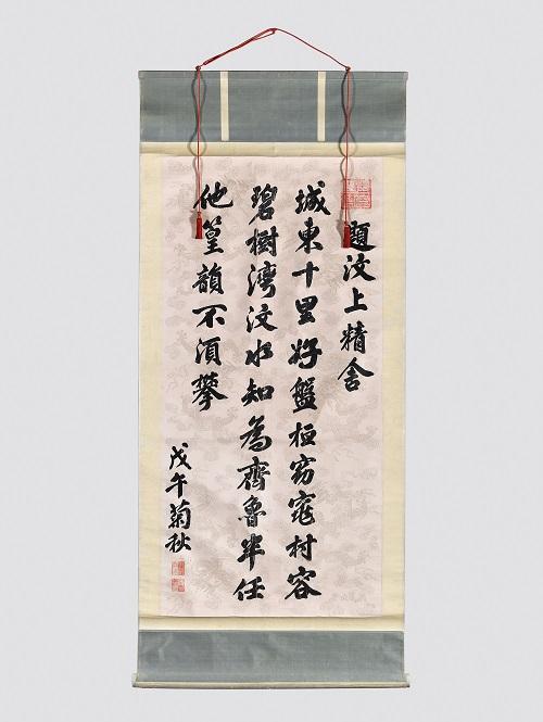 정조어필 제문상정사